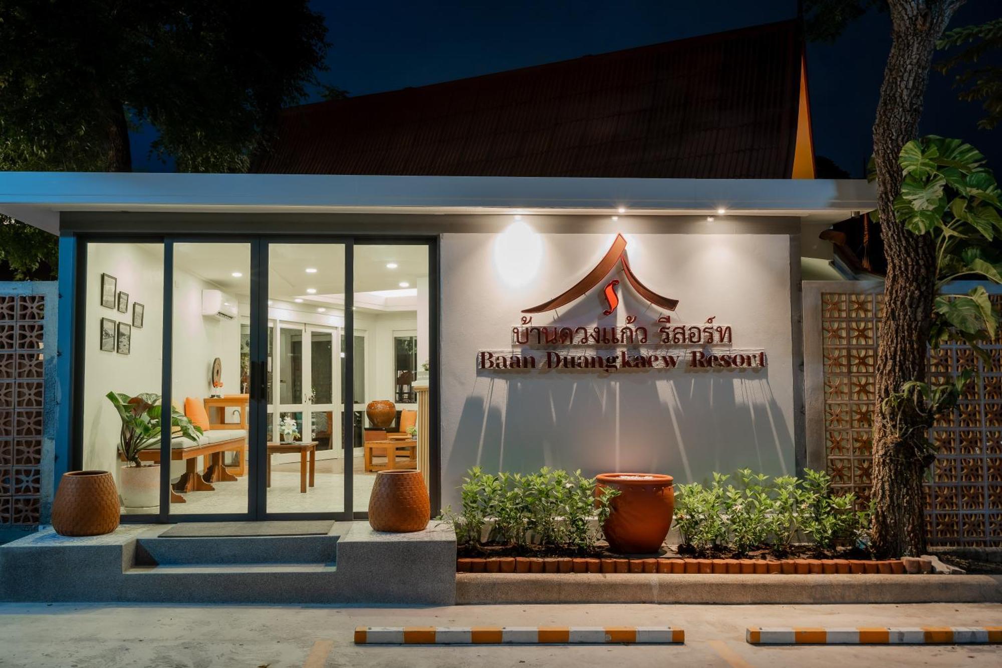 Baan Duangkaew Resort HHQ Esterno foto